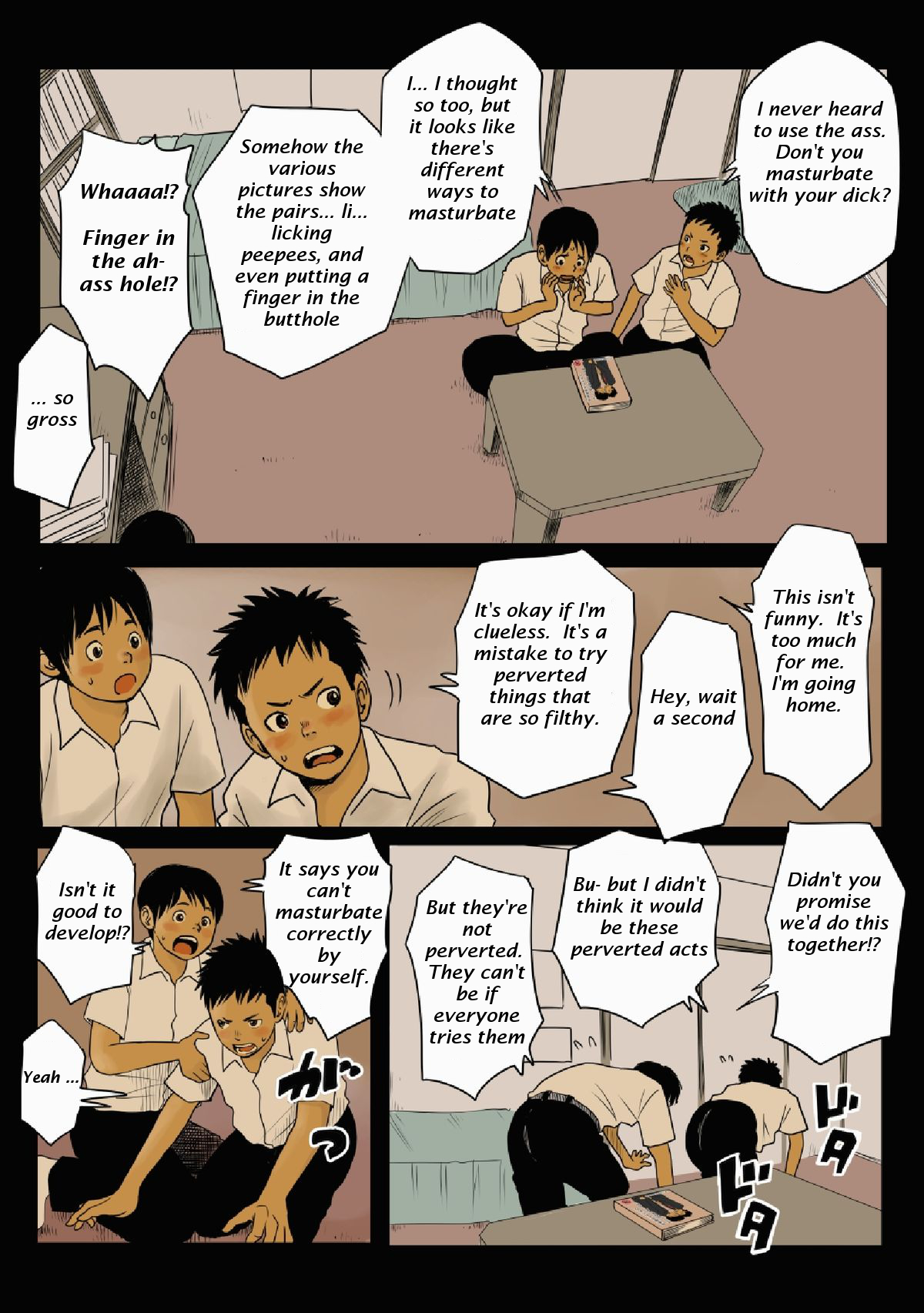 Bokutachi no Kyoukasho | Our Textbook page 4 full