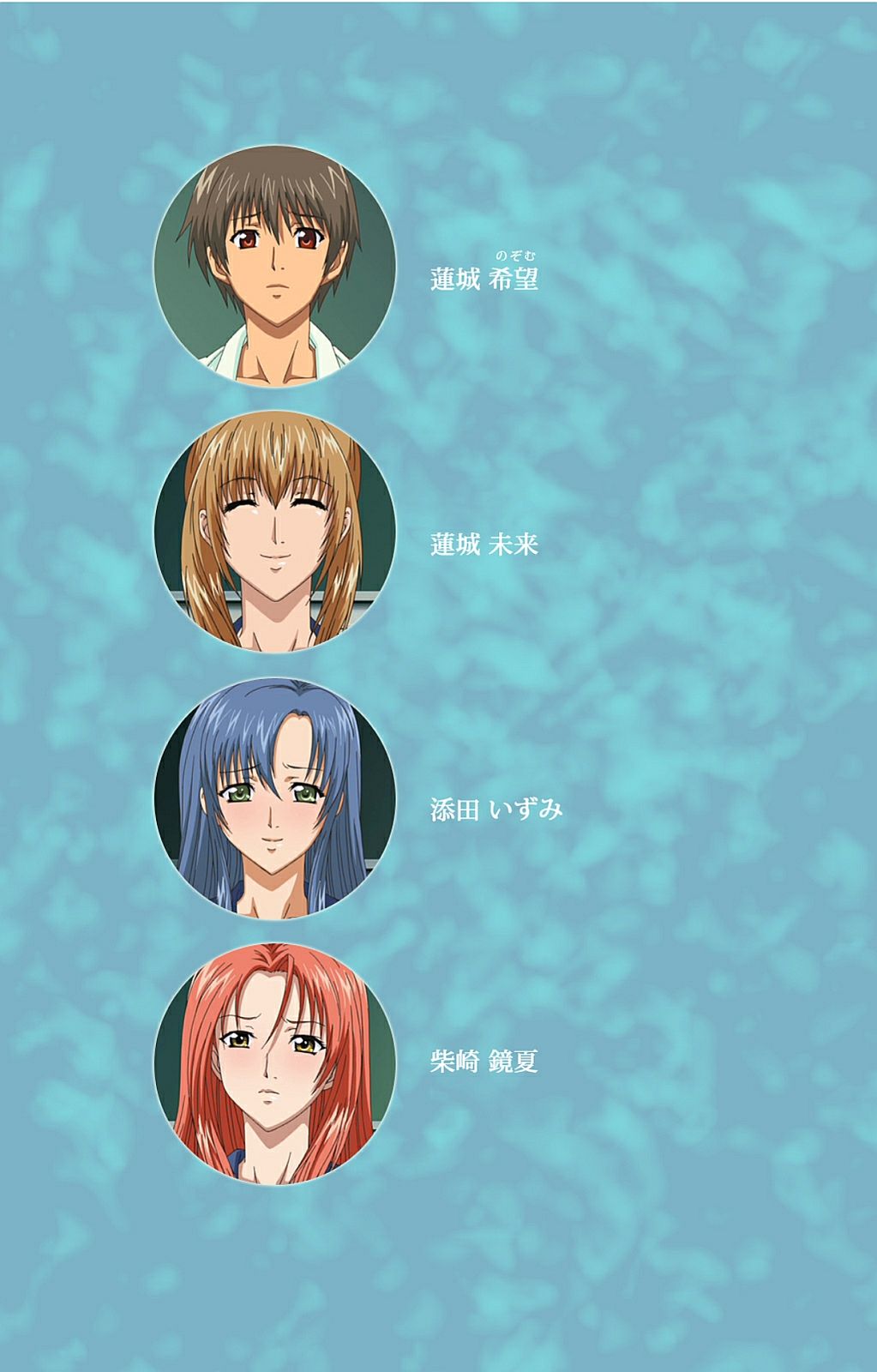 Hitozuma Sailor Fuku Clinic Kouhen Complete Ban page 2 full