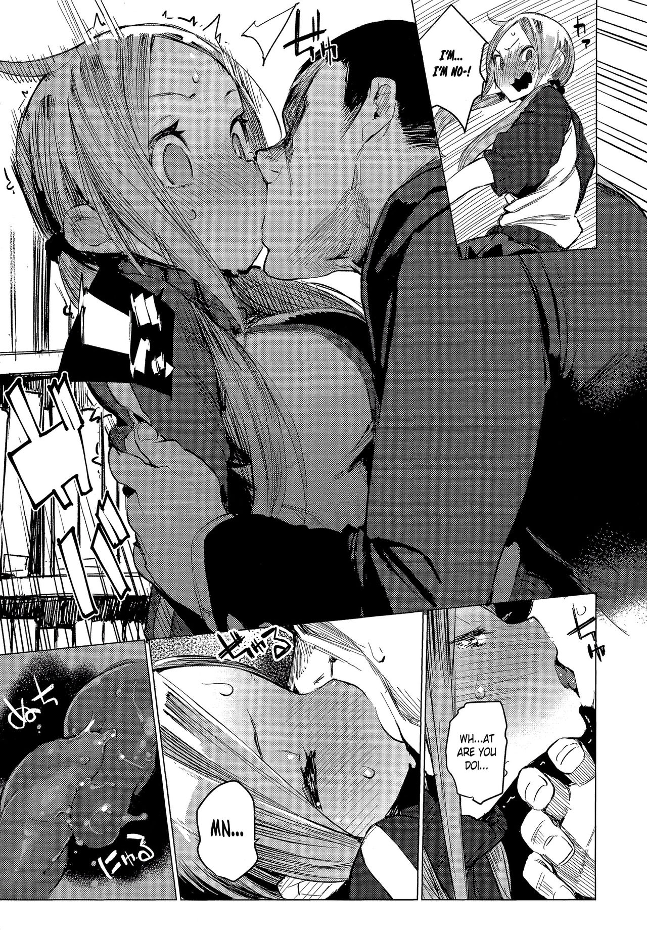 SUKITTEIUNA! page 5 full