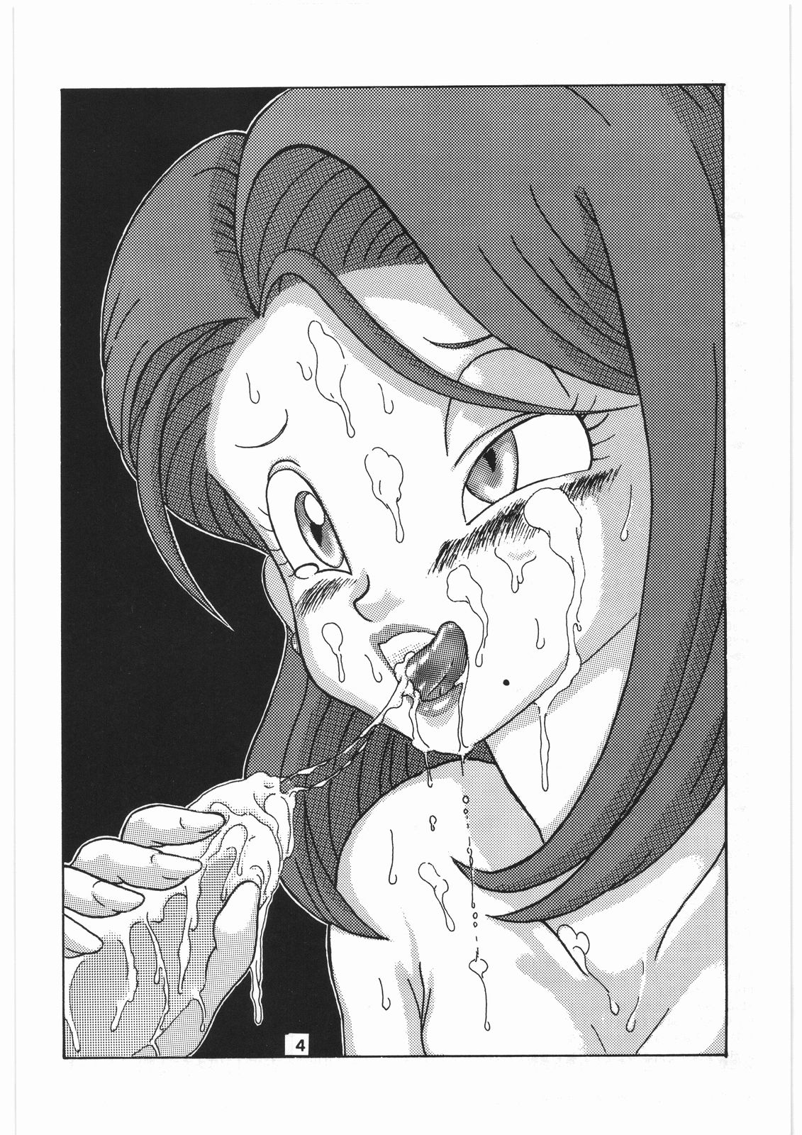 Tsurikichi Doumei no Chou Color Bon 2 page 4 full