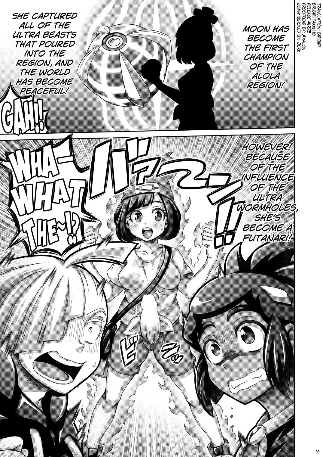 Ore-tachi wa Nakayoshi page 3 full