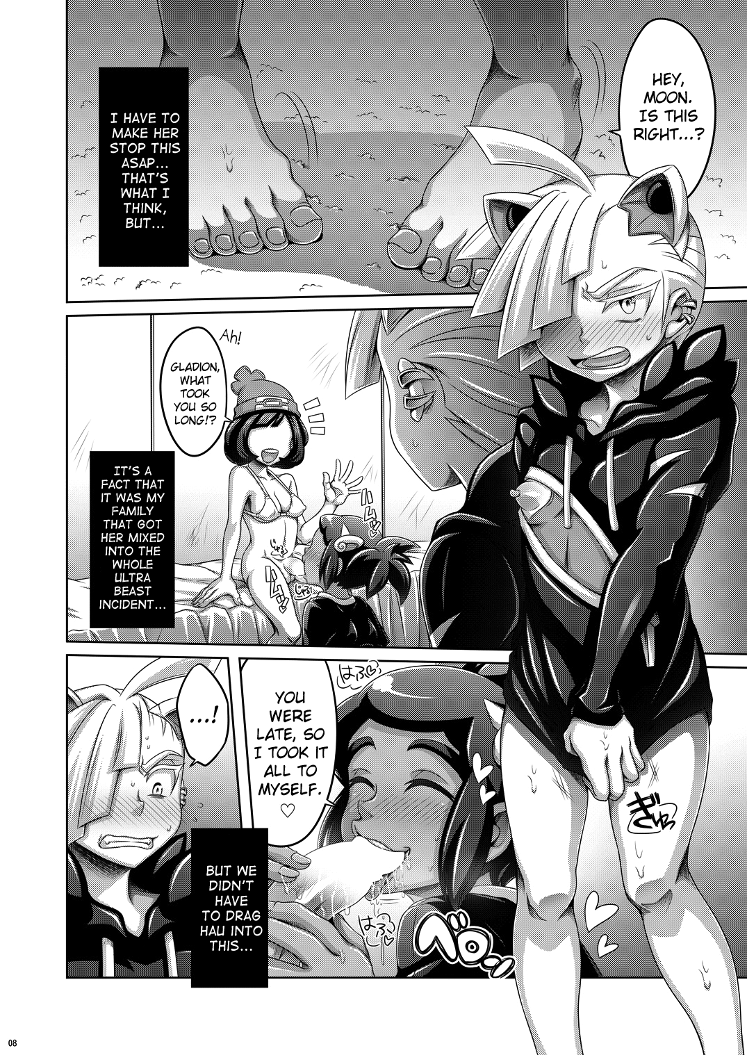 Ore-tachi wa Nakayoshi page 8 full