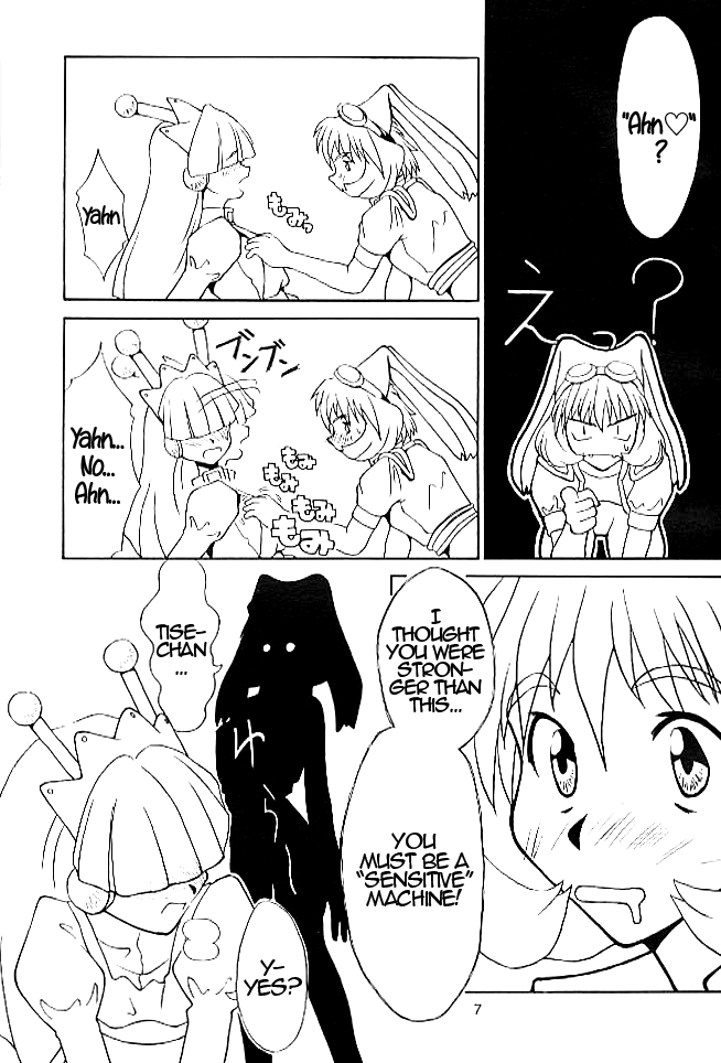 Cu-Little!! page 6 full