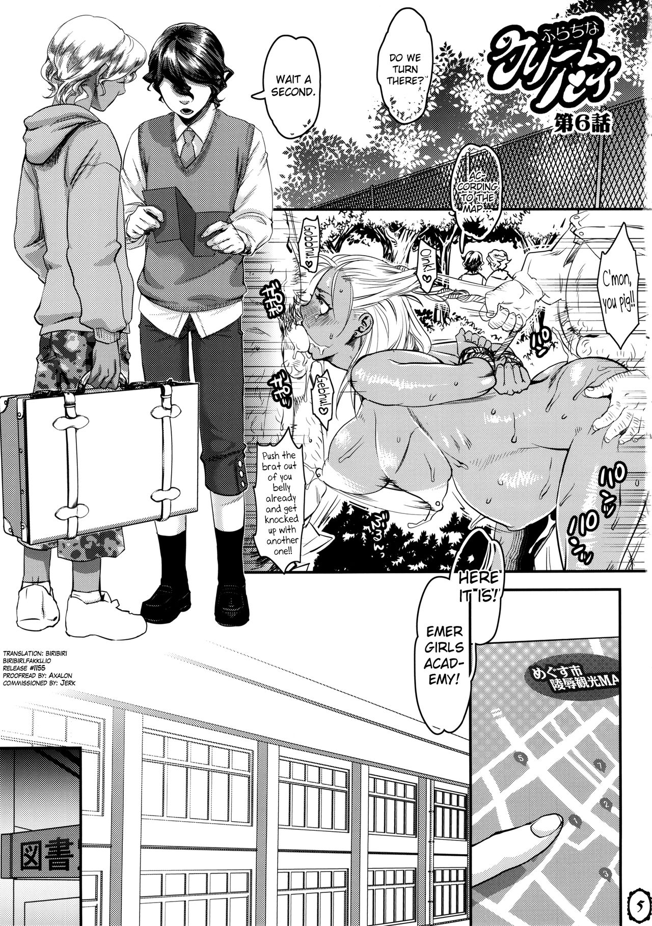 Mou Sukkari Jigoku desu. page 5 full