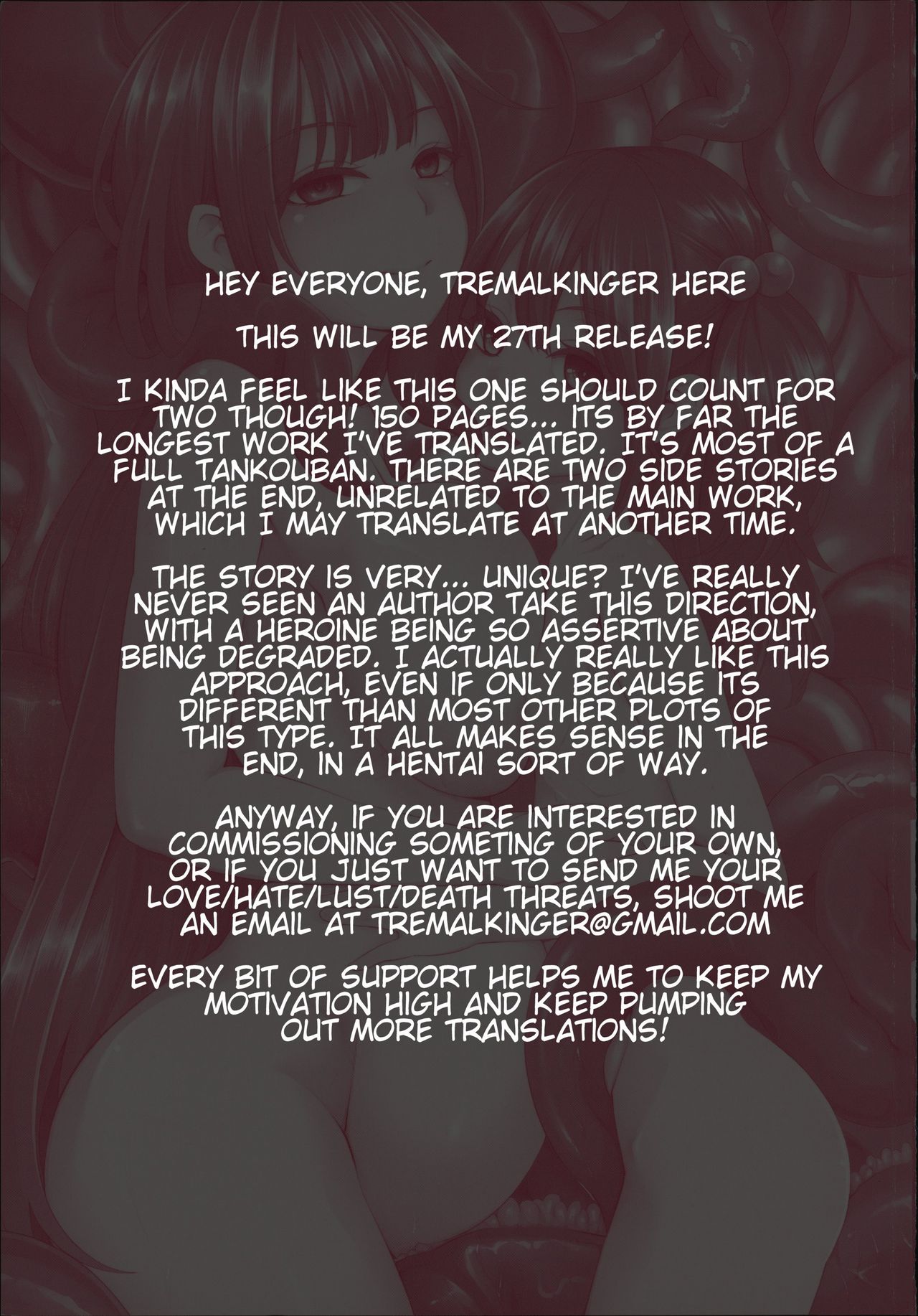 Daichi ni Tadoritsuku made ni | Before I Arrive At The Earth page 4 full