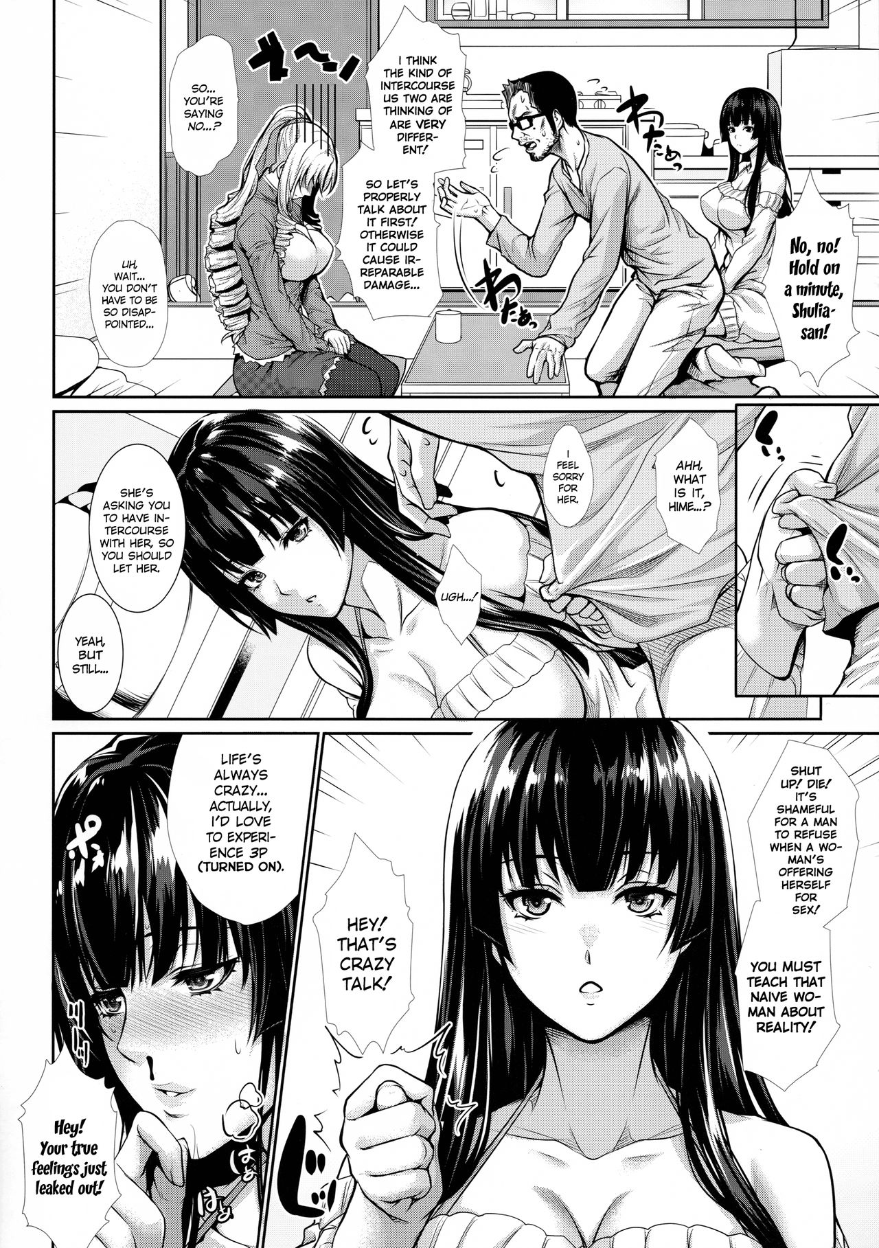 Yonjyouhan x Monogatari Nijoume page 7 full