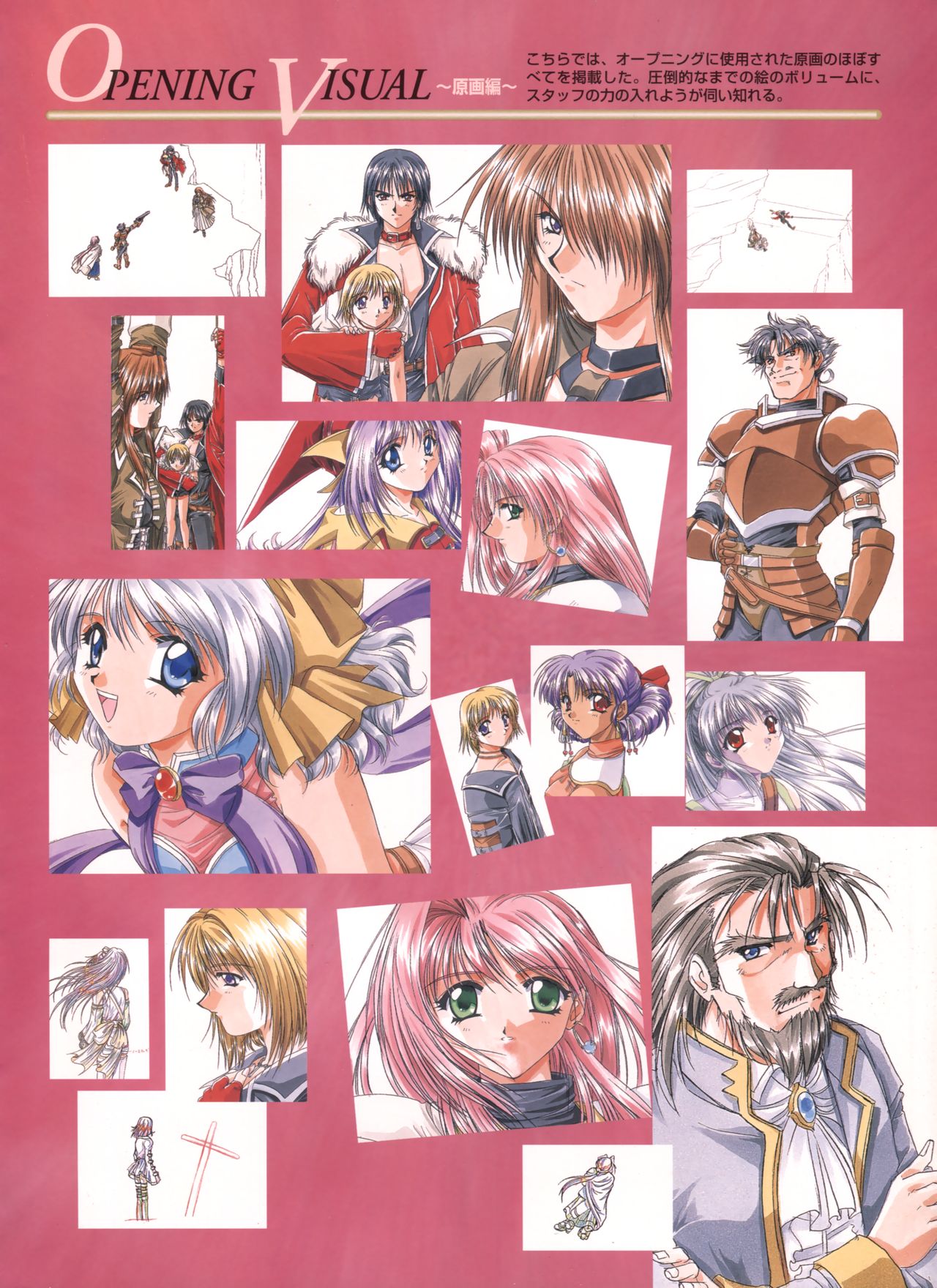 Pythian Yamamoto Kazue Artworks page 8 full