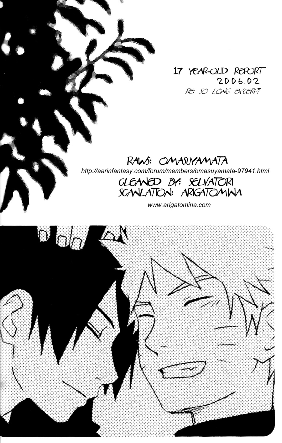 17-Sai Hakusho | 17 Year-Old Report page 2 full