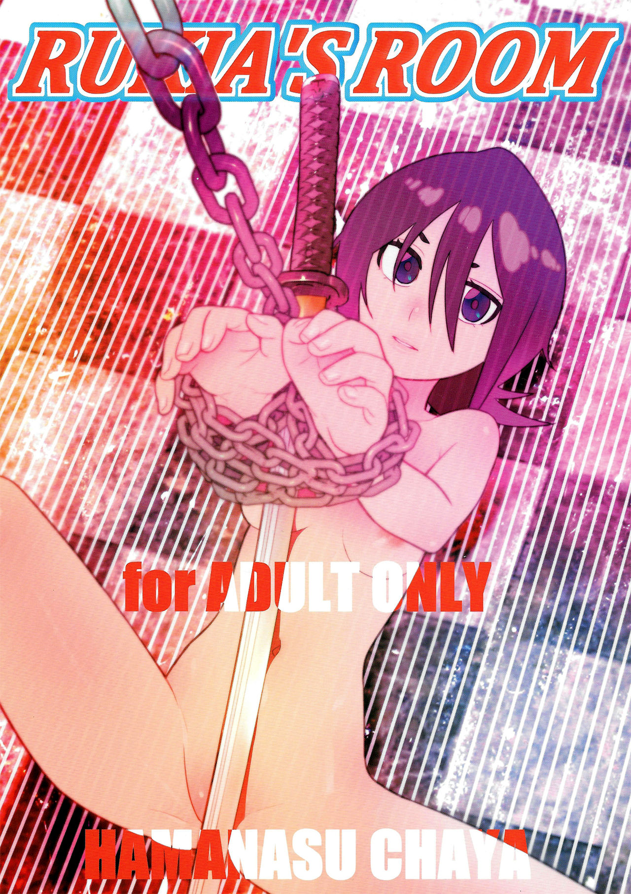 RUKIA'S ROOM page 1 full