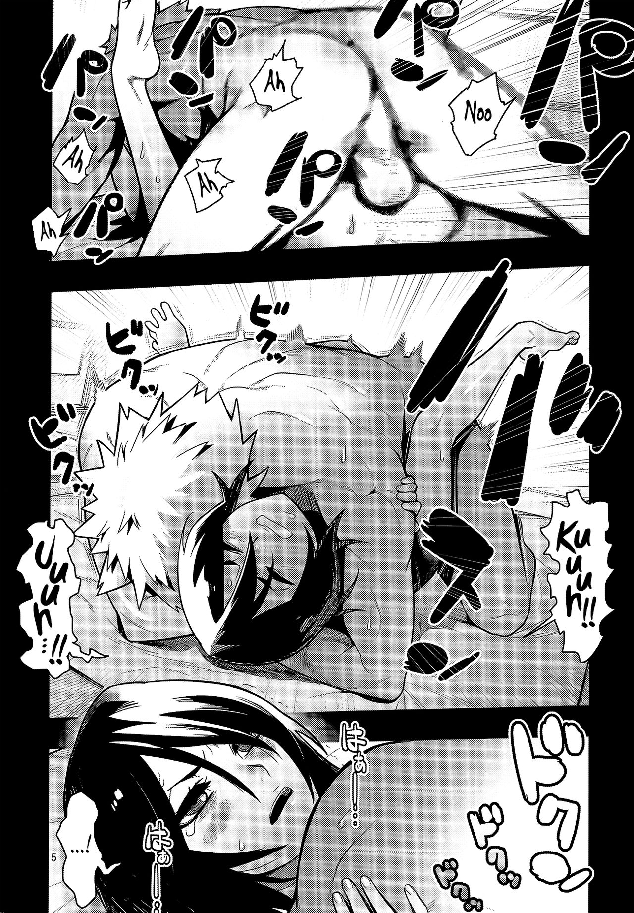 RUKIA'S ROOM page 6 full