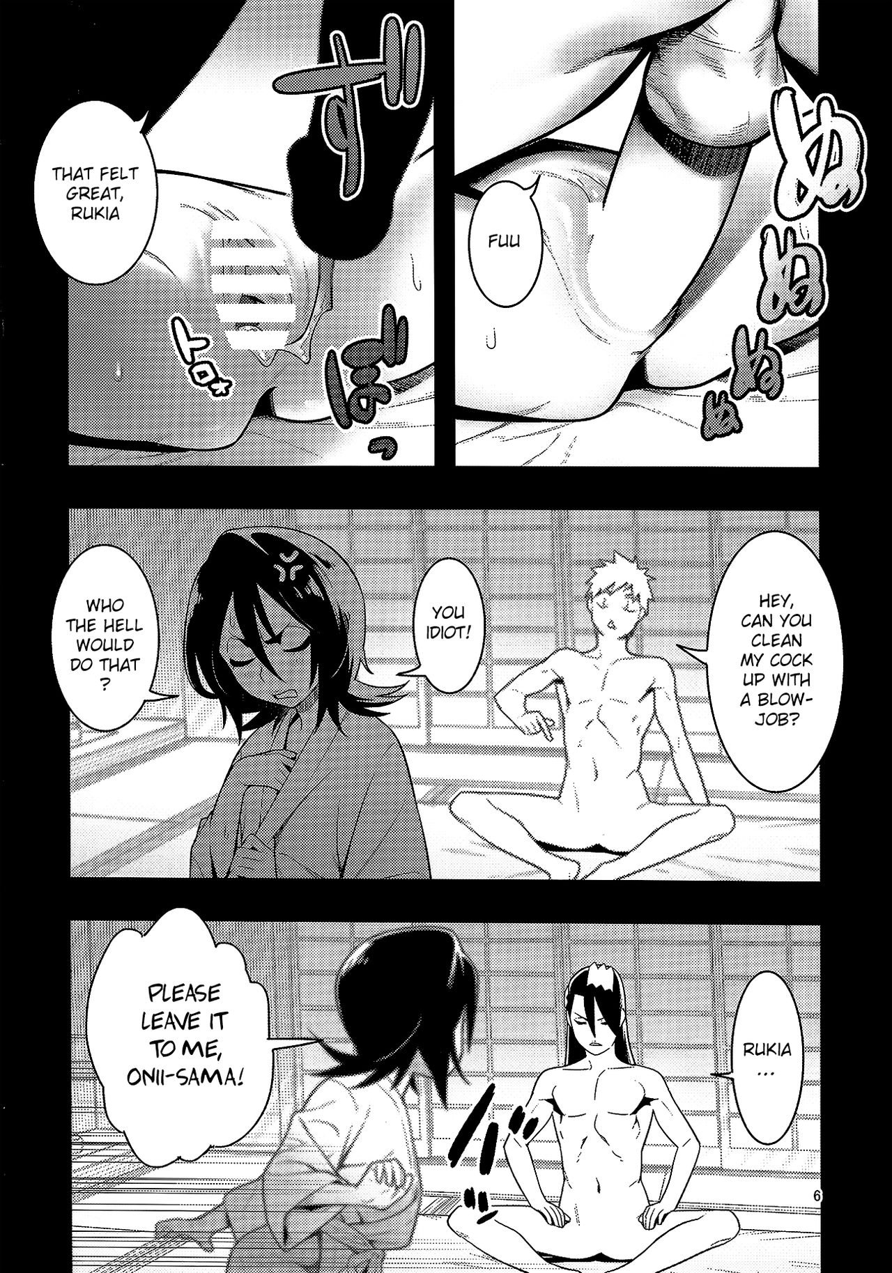 RUKIA'S ROOM page 7 full