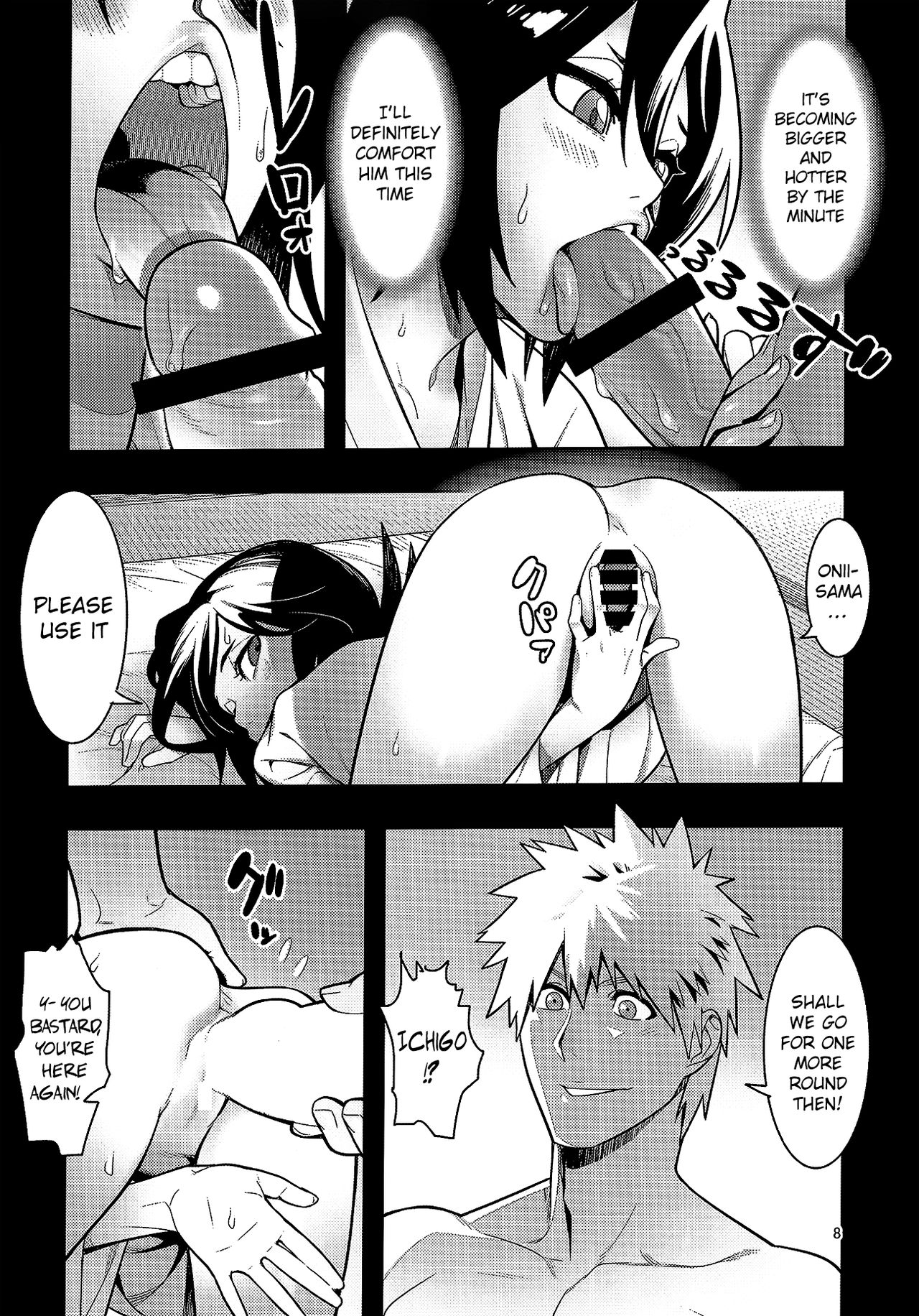 RUKIA'S ROOM page 9 full