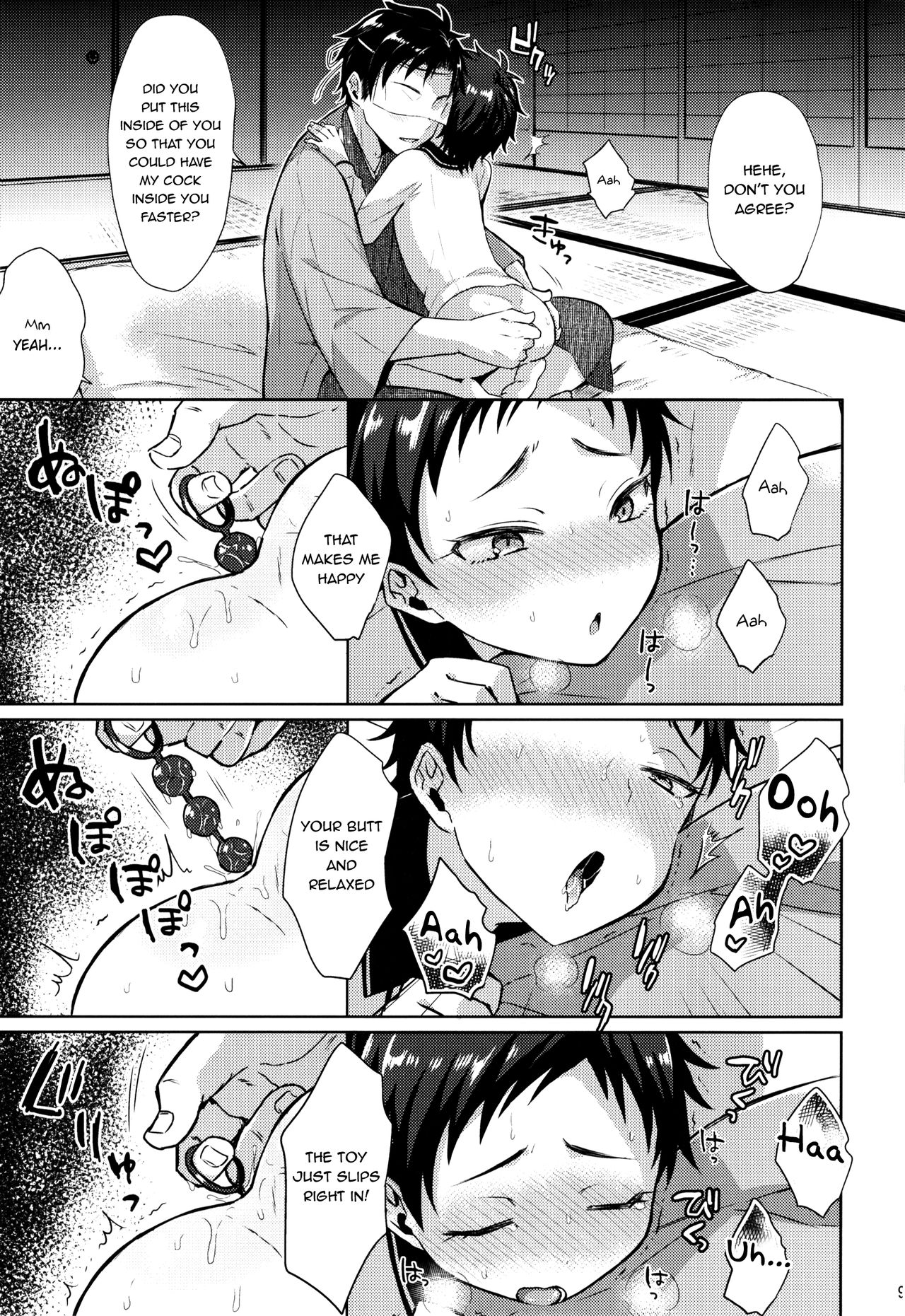 Taishou-gumi Taishou page 9 full