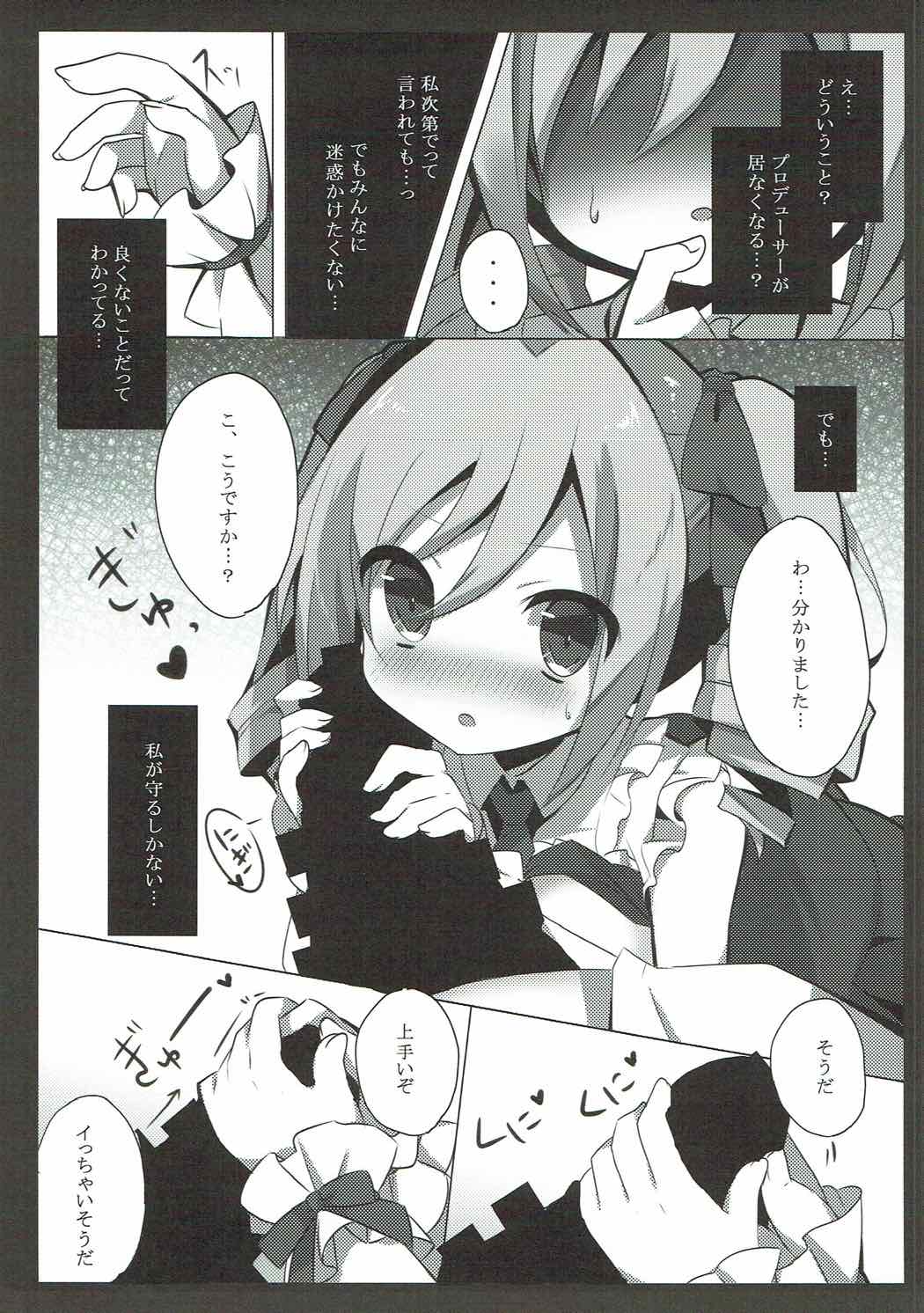 Secret happening page 4 full