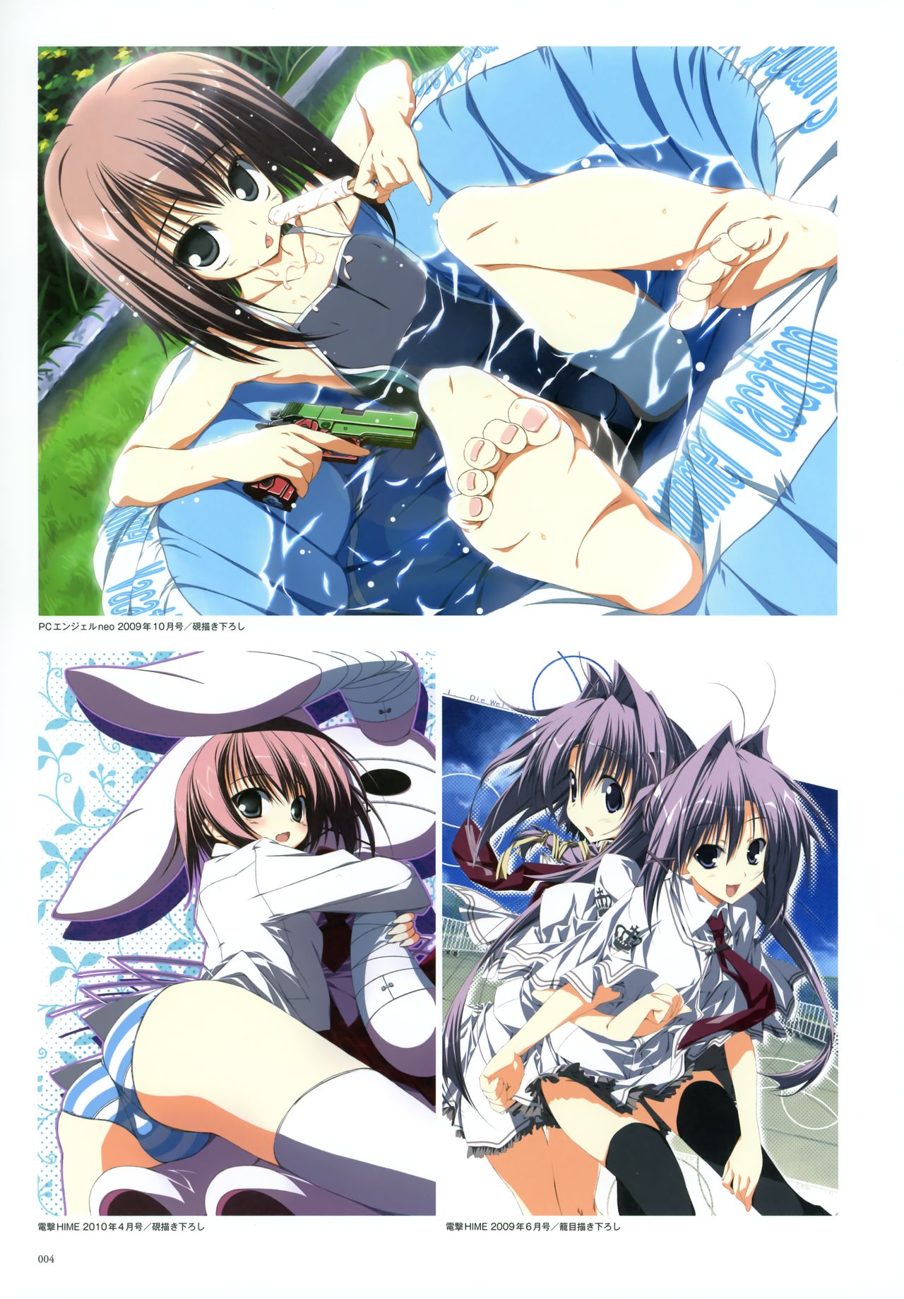 Subarashiki Hibi Official Visual Archive page 6 full