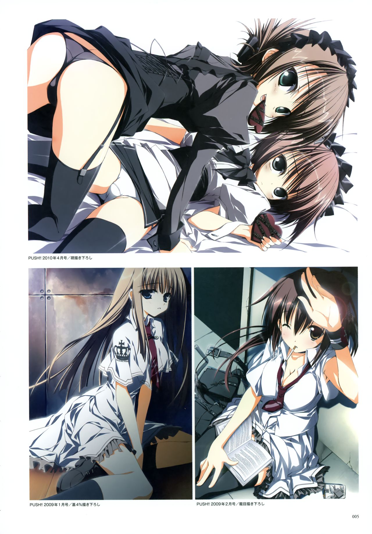 Subarashiki Hibi Official Visual Archive page 7 full