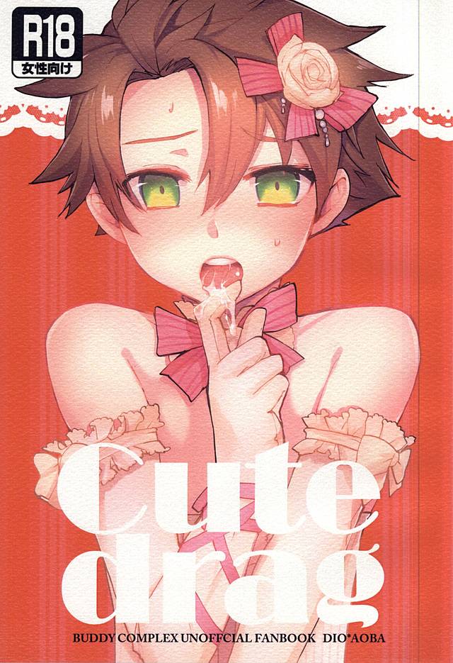 Cute drag page 1 full