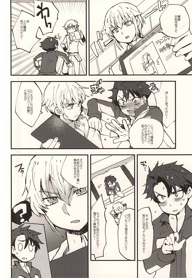 Cute drag page 2 full