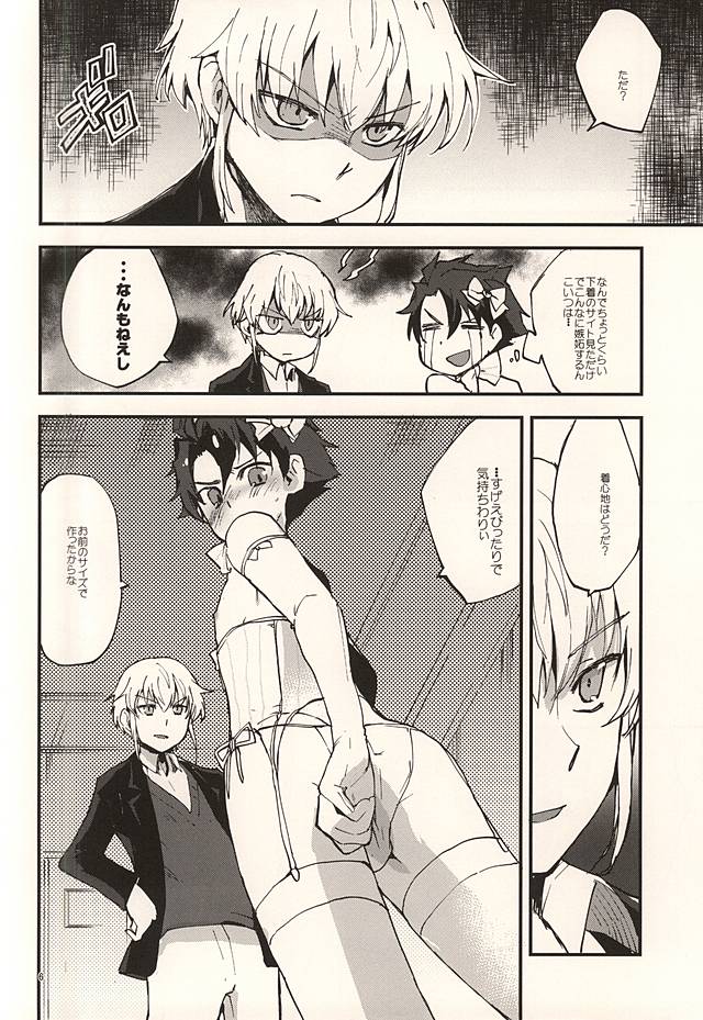 Cute drag page 4 full