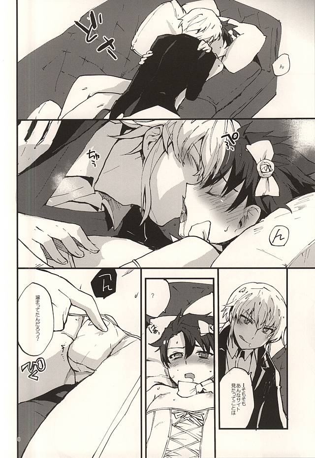 Cute drag page 6 full