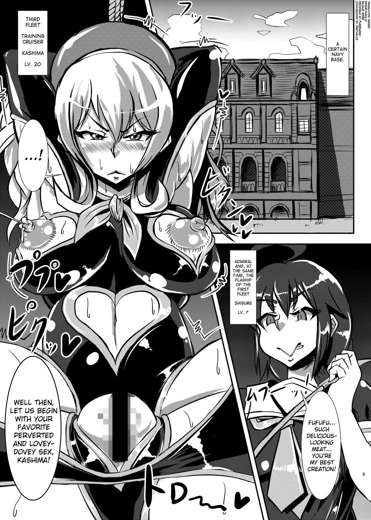 Nettori Sennou! Dosukebe Chinjufu page 4 full