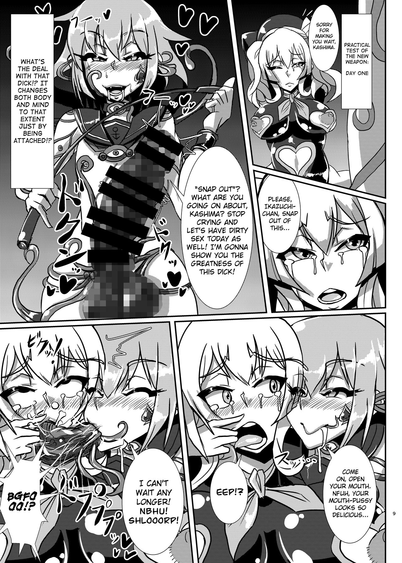 Nettori Sennou! Dosukebe Chinjufu page 8 full