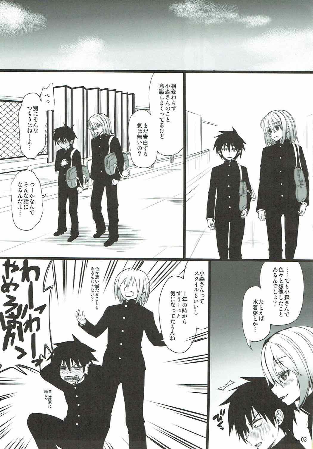 Nursery Tale page 2 full