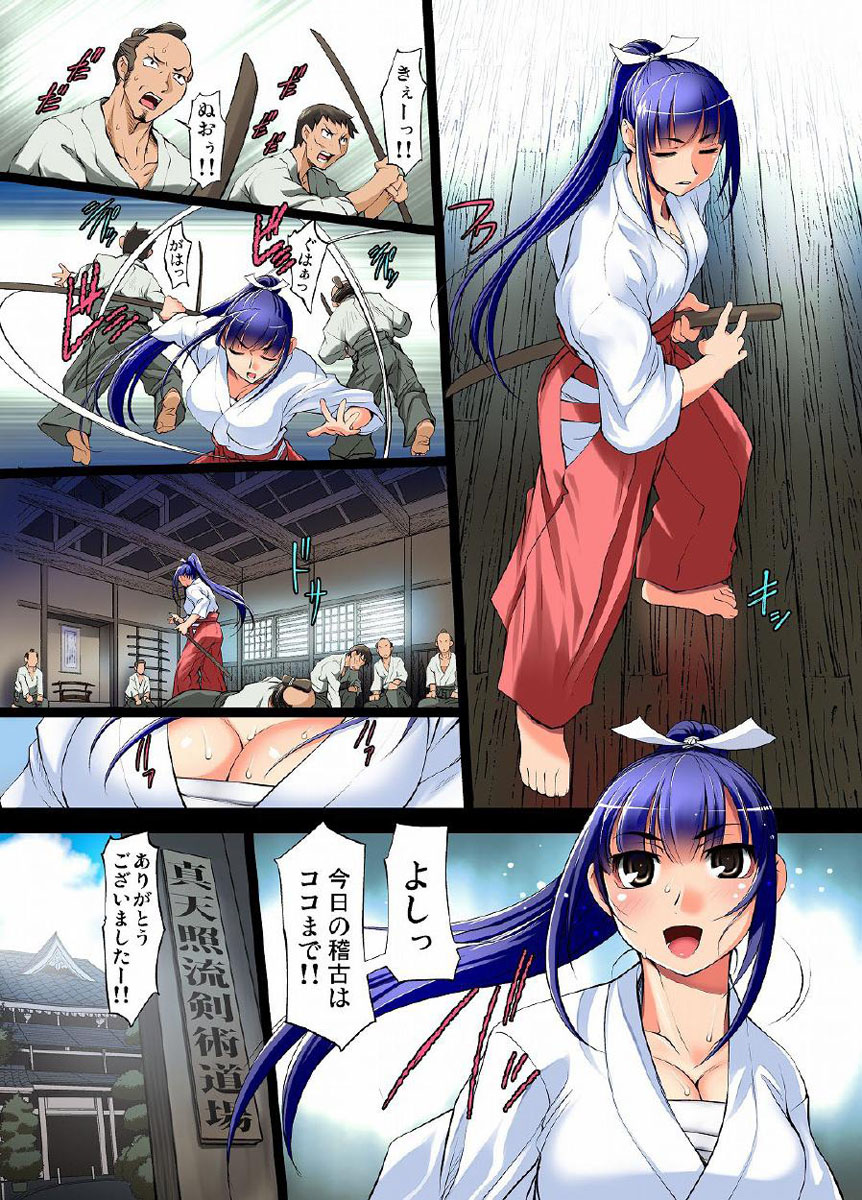 Youen Kunoichi Kinbaku Ryoujoku no Ki page 3 full