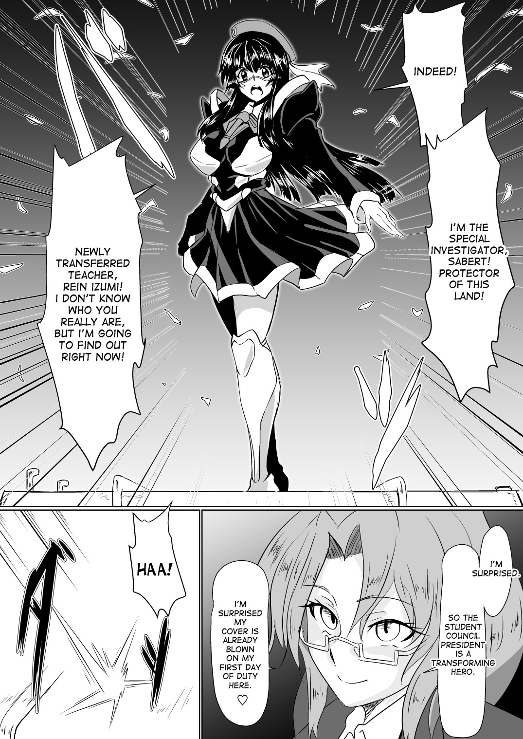 Inrei Gakuen Vol. 1 page 4 full