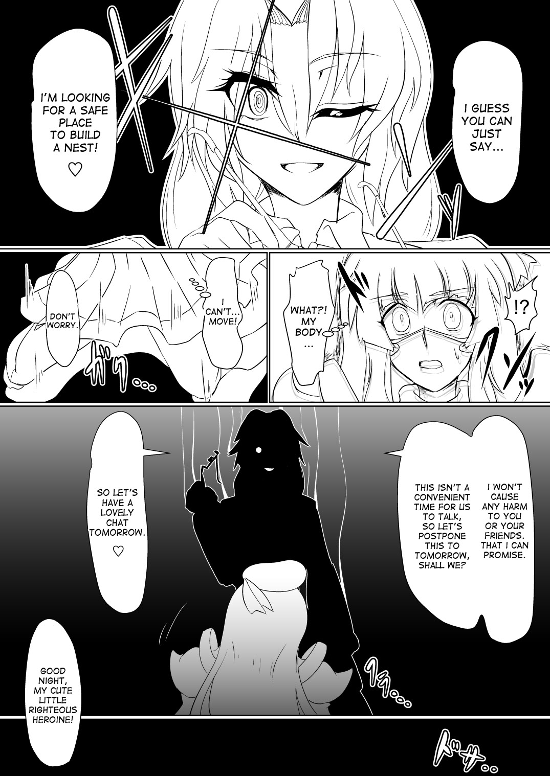 Inrei Gakuen Vol. 1 page 6 full