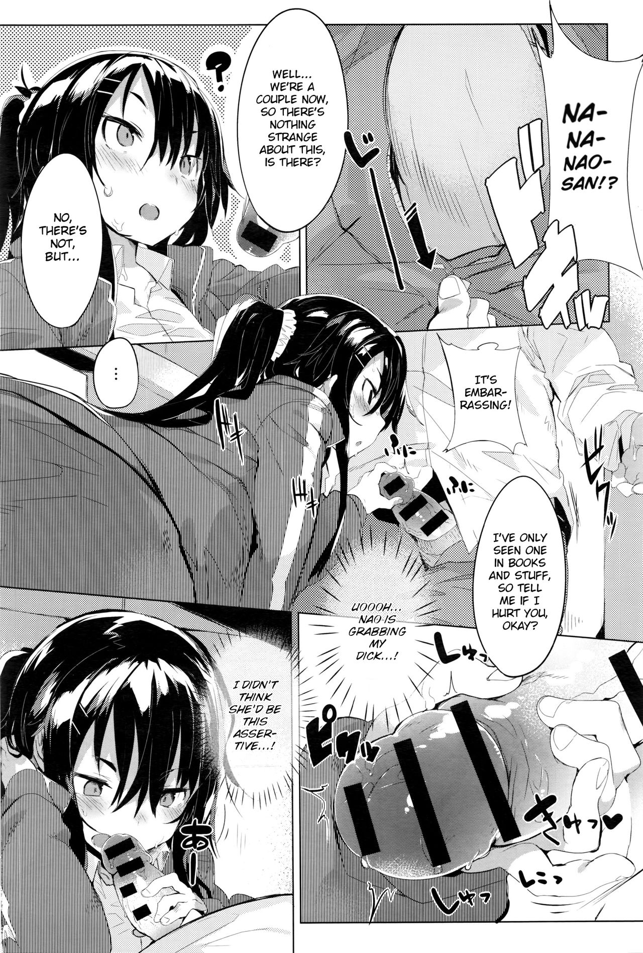 Aseranaide Naochan! | Don't Get Nervous, Nao-chan! page 9 full