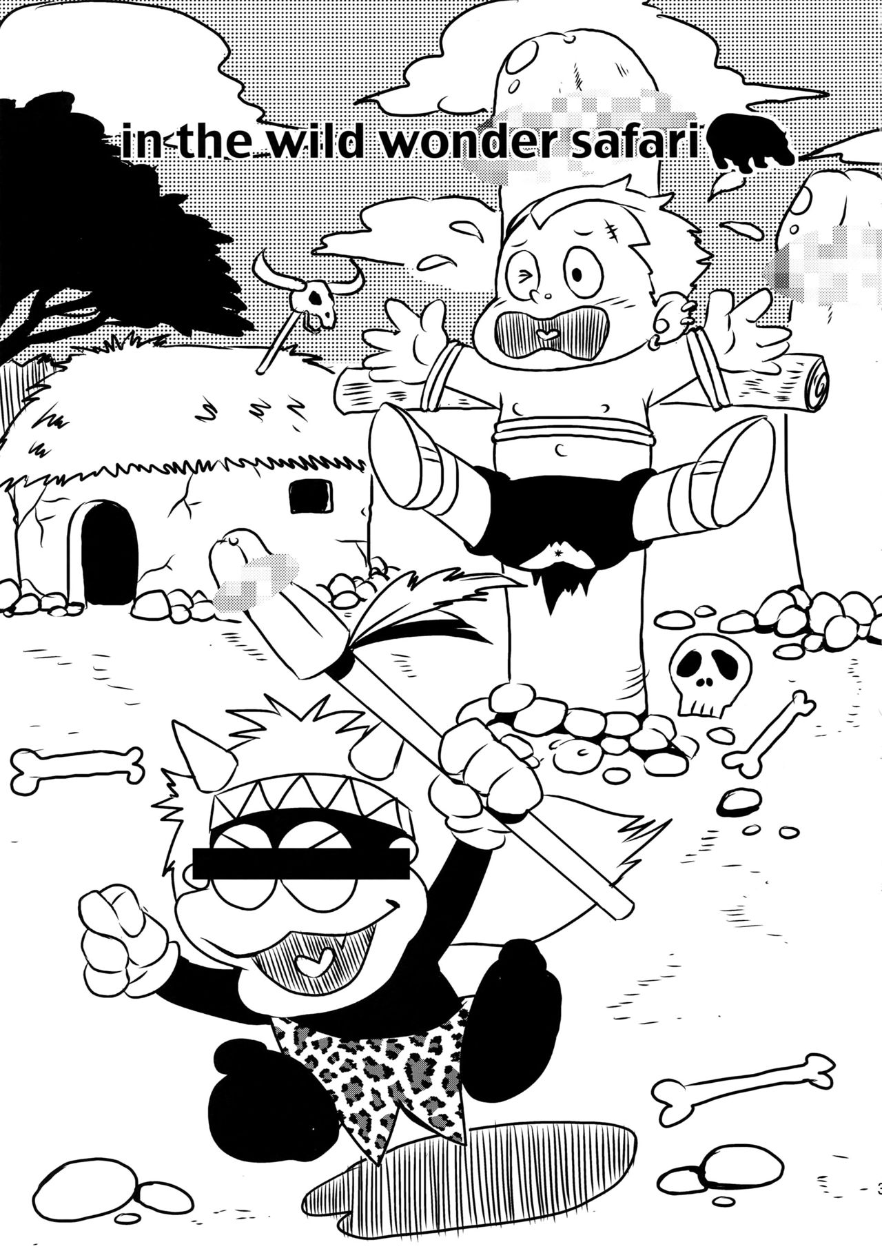 in the wild wonder safari page 2 full