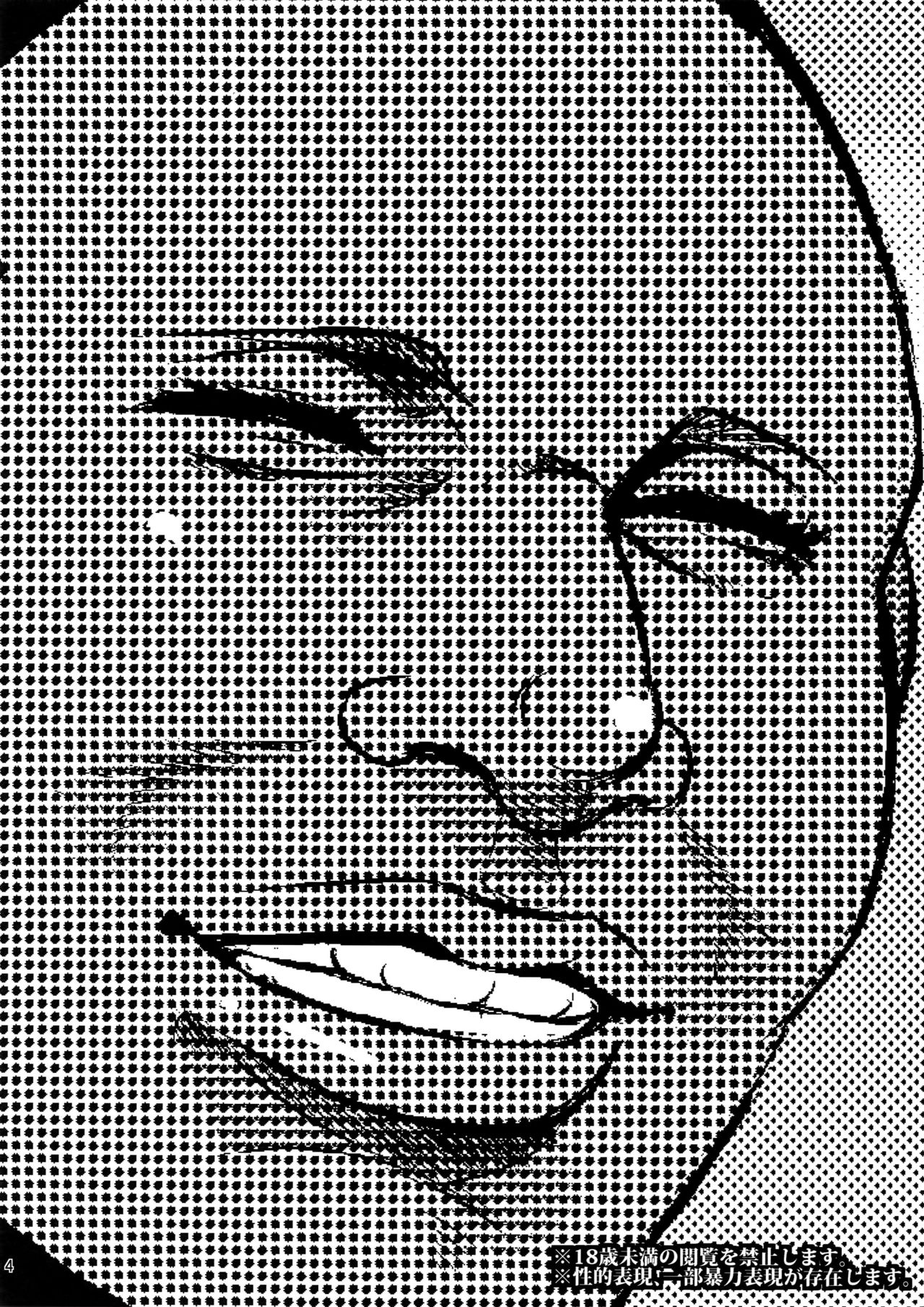 in the wild wonder safari page 3 full