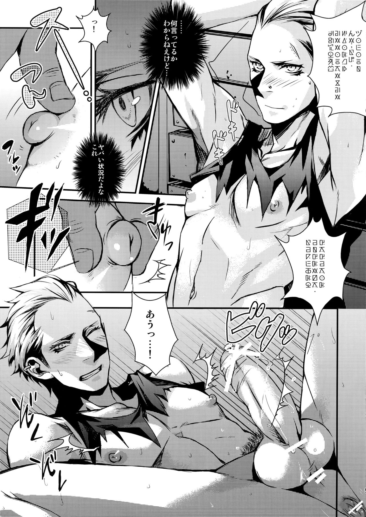 in the wild wonder safari page 8 full