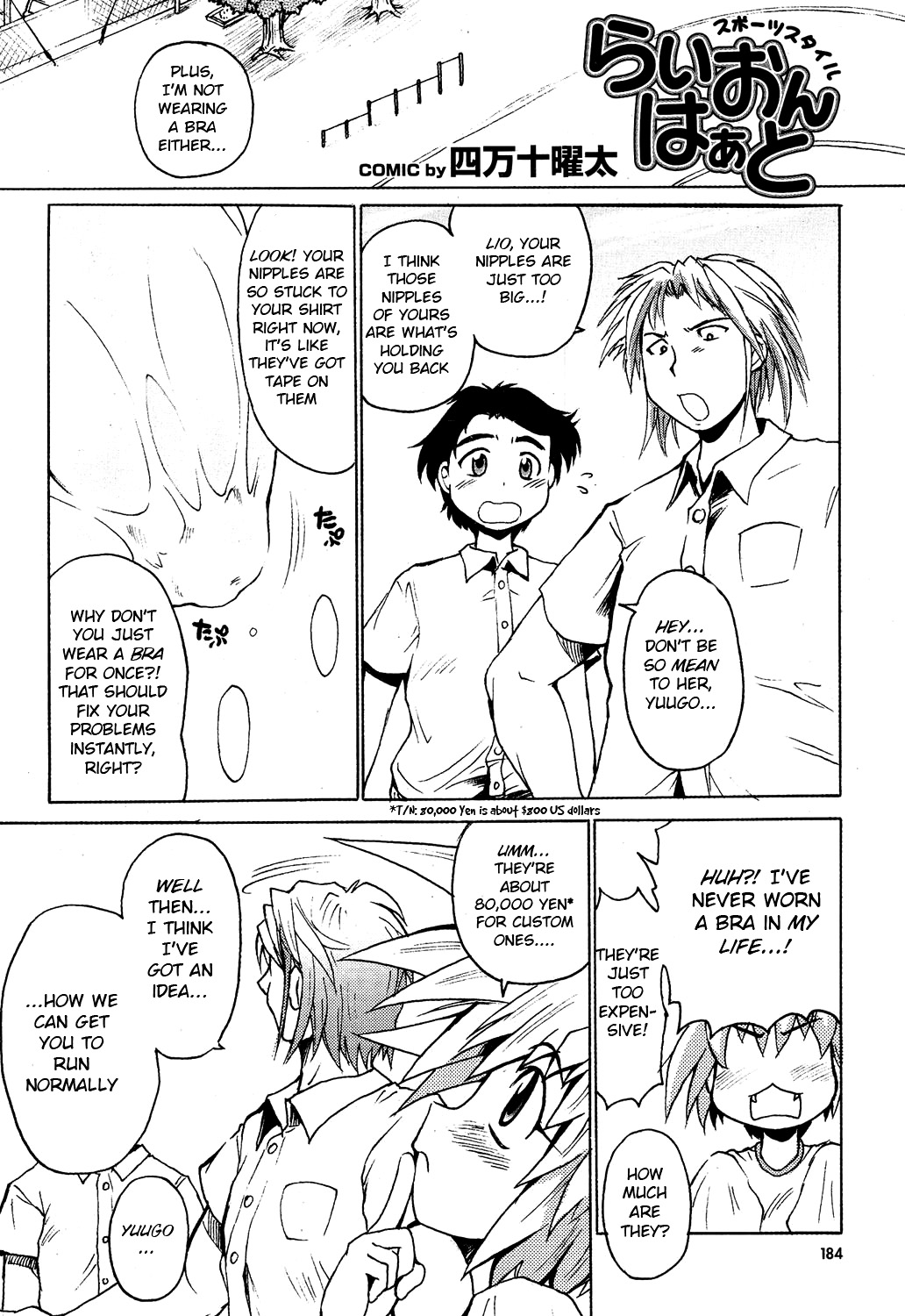 Lion Heart Sports Style page 2 full