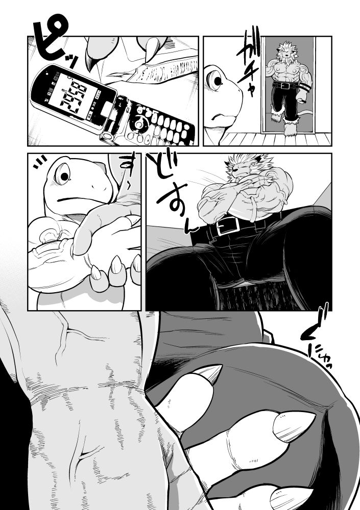 Leo Funjin | Leo's Furious Stimulation page 10 full