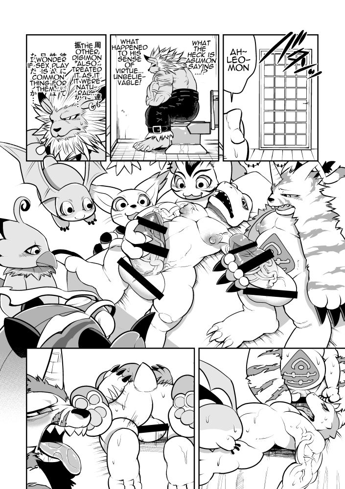 Leo Funjin | Leo's Furious Stimulation page 8 full
