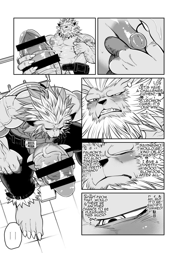 Leo Funjin | Leo's Furious Stimulation page 9 full