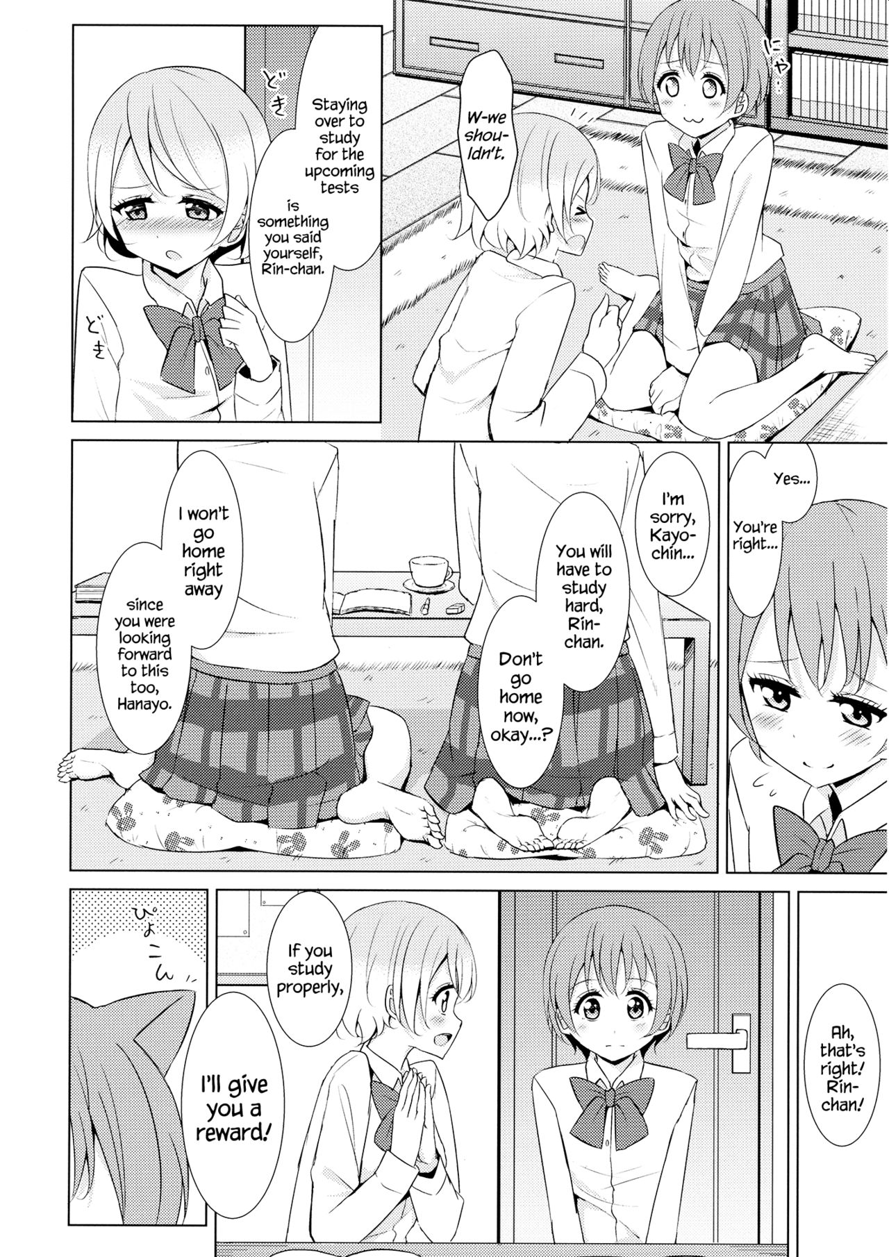 Tsuki ni Kazaseba | Holding You On The Moon page 5 full