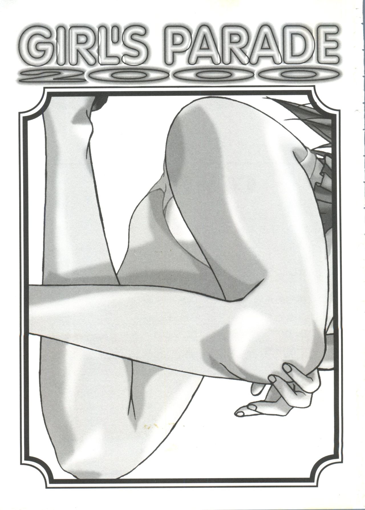 Girl's Parade 2000 8 page 3 full