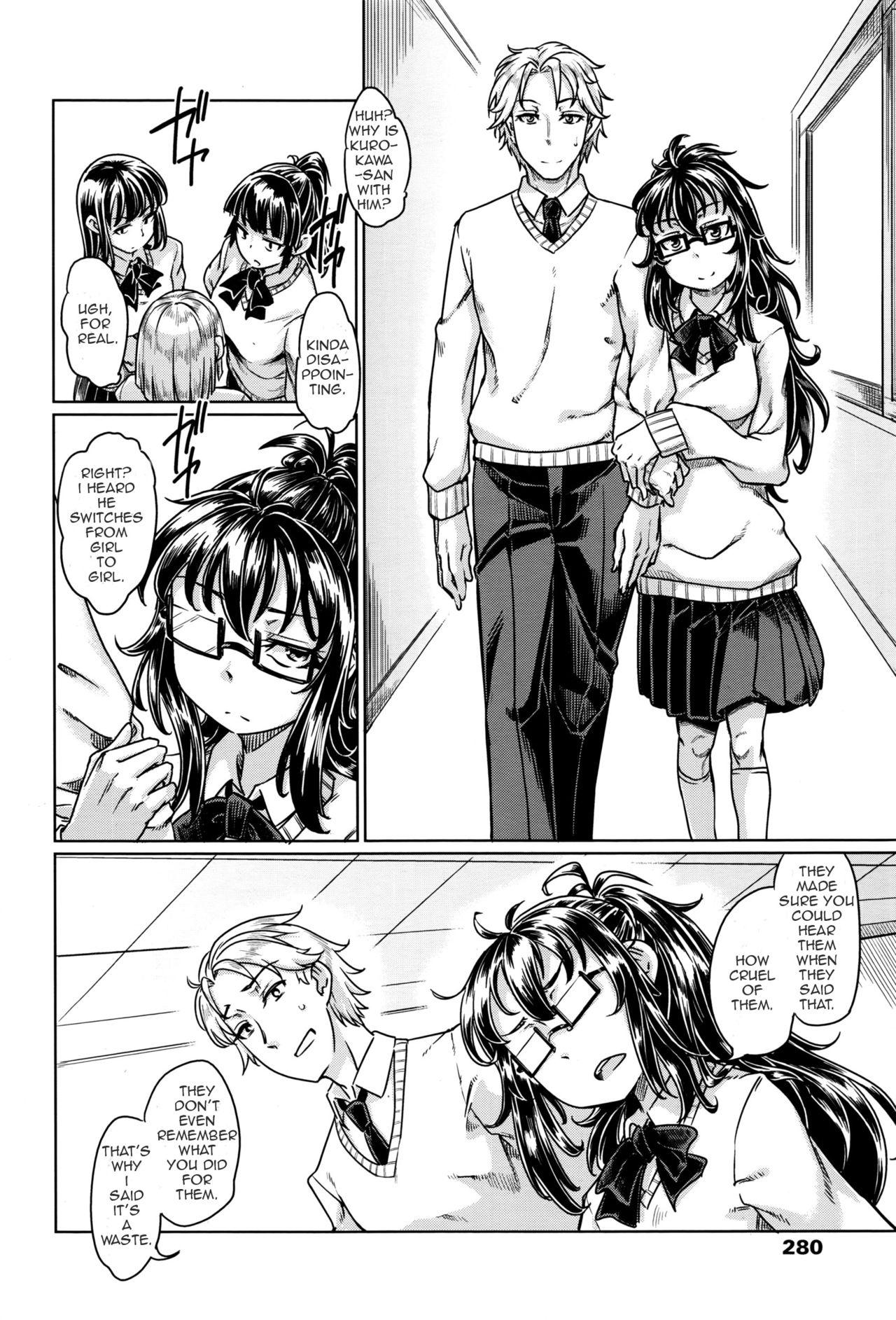 Kumori Kagami page 10 full