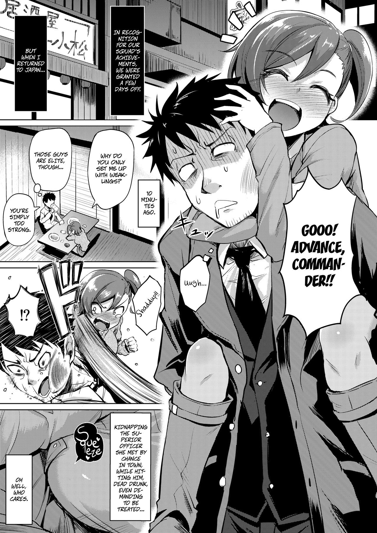 Nanige ni Kuribayashi wa Kamisoukou | Kuribayashi is unexpectedly vulnerable page 2 full