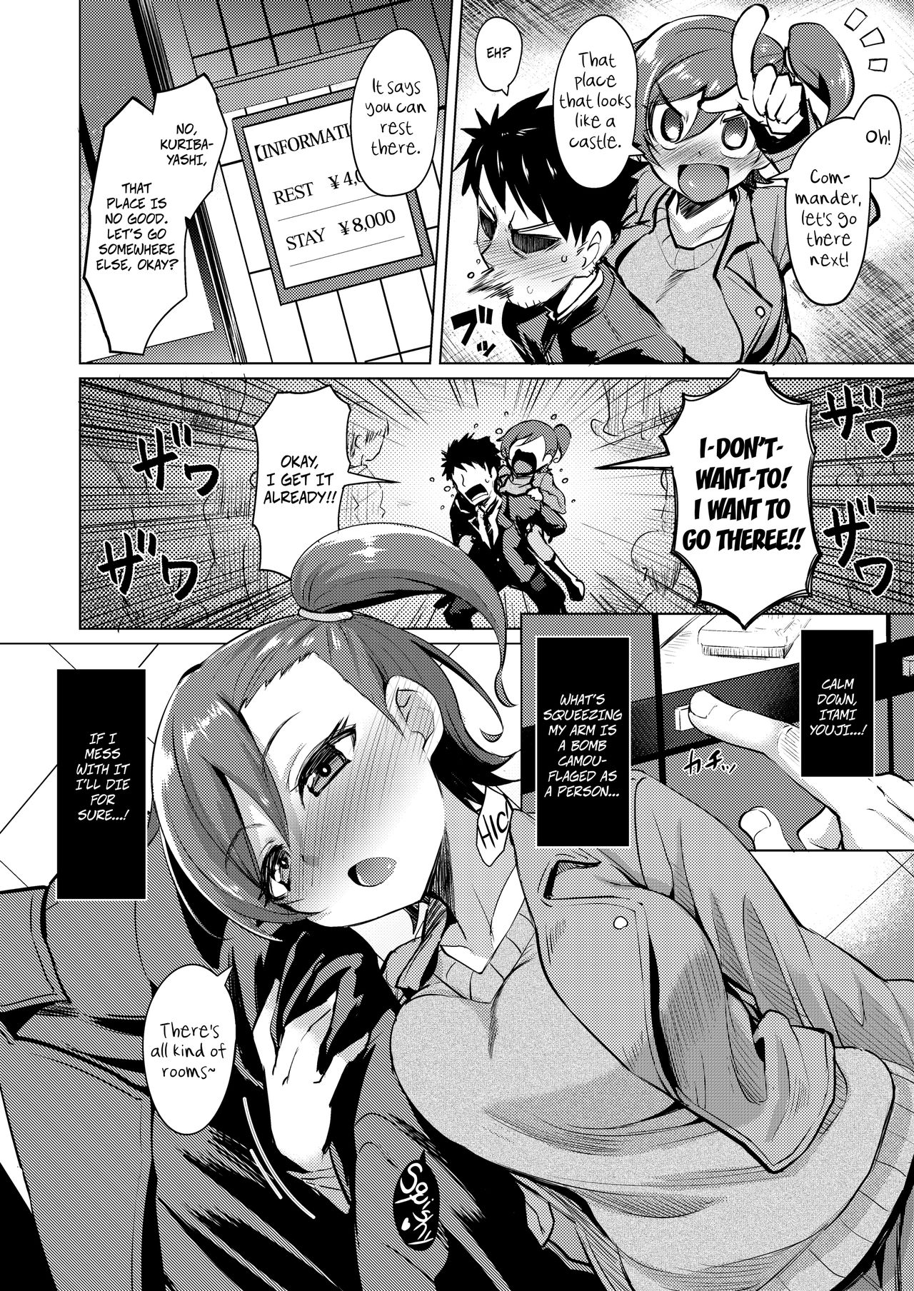 Nanige ni Kuribayashi wa Kamisoukou | Kuribayashi is unexpectedly vulnerable page 3 full