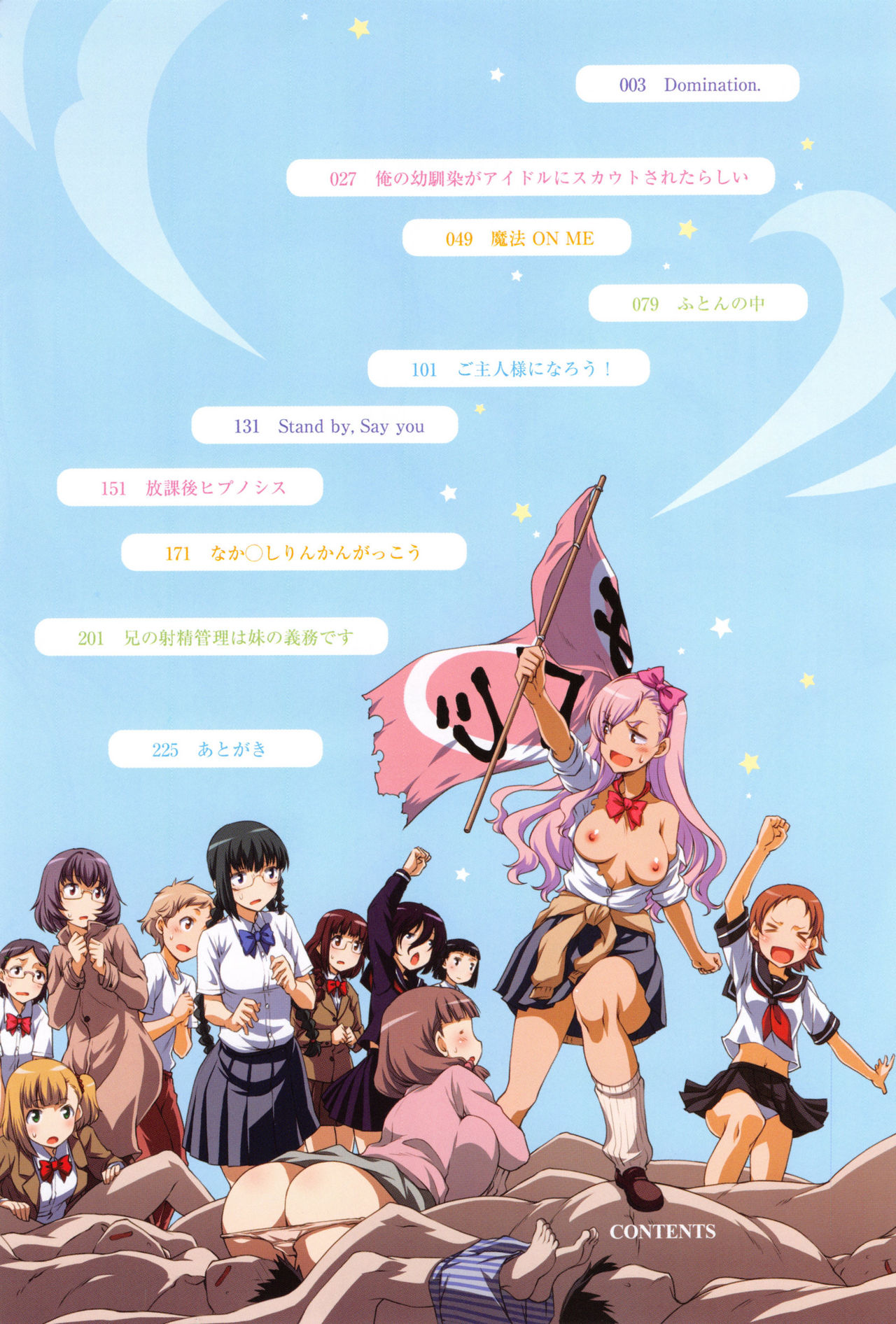 Girl's Domination page 7 full