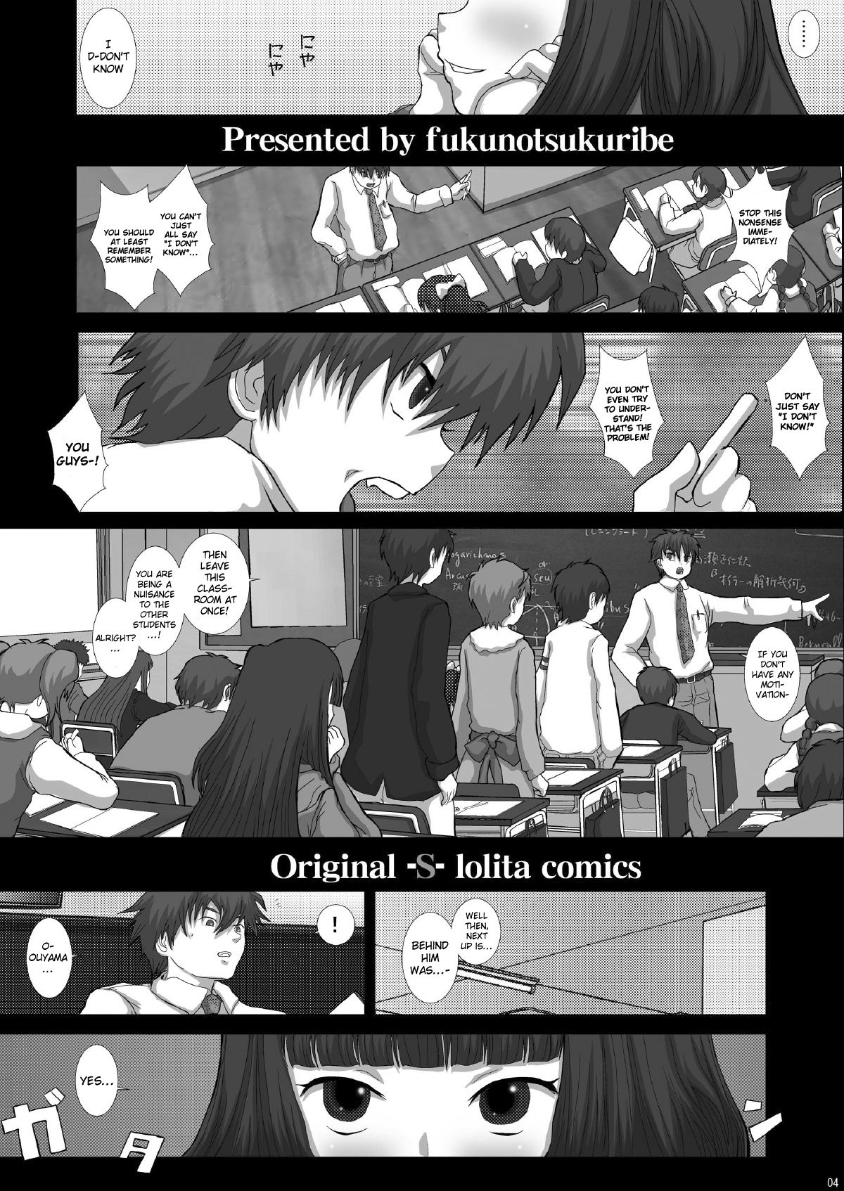 Mromantik XIII page 4 full