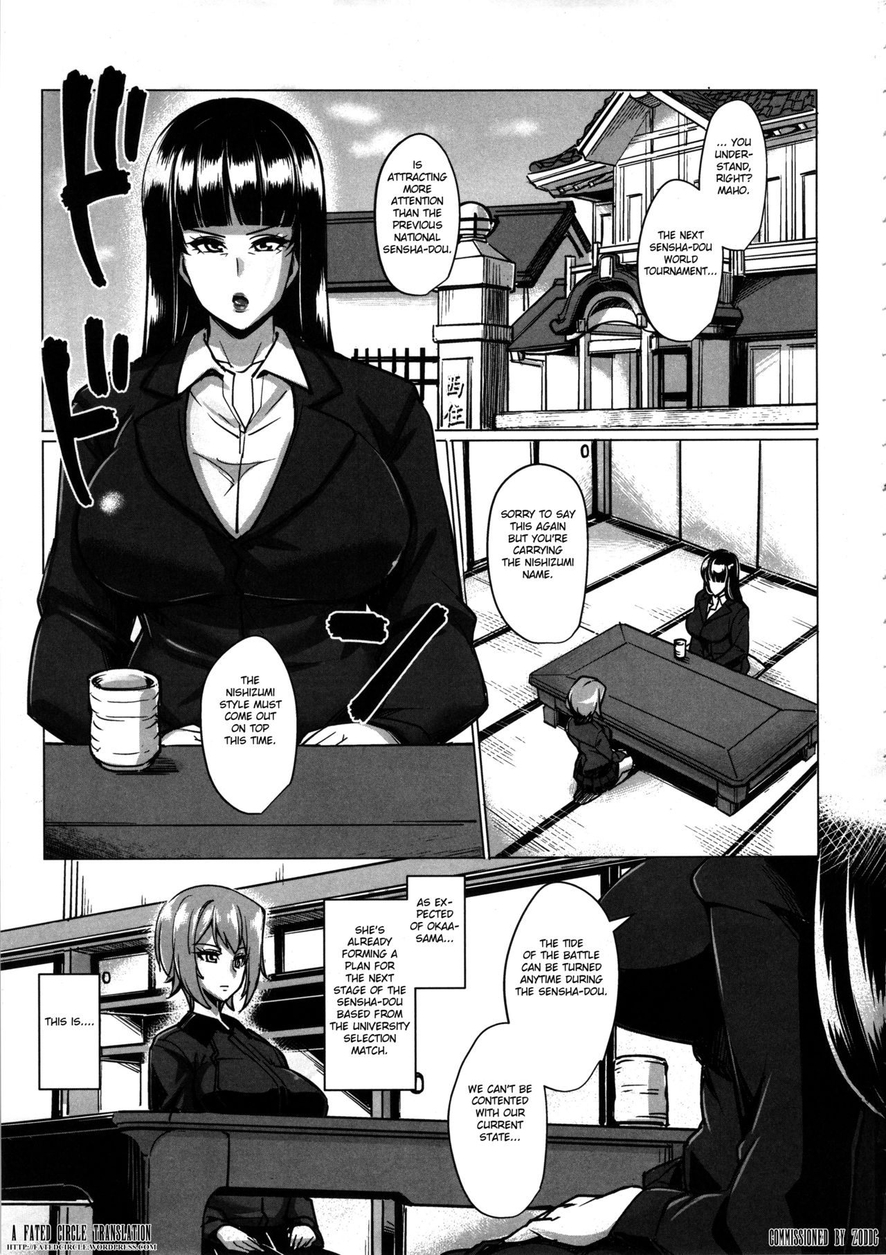 Kurogal Pan page 2 full