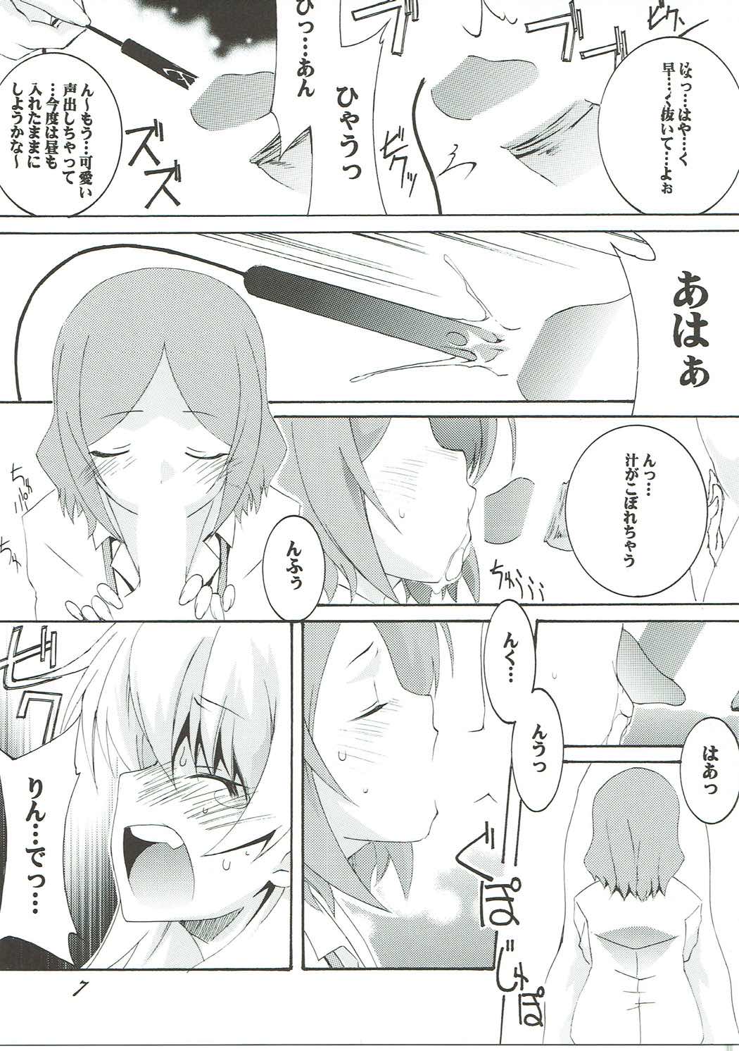 MIDNIGHT GAME? page 6 full