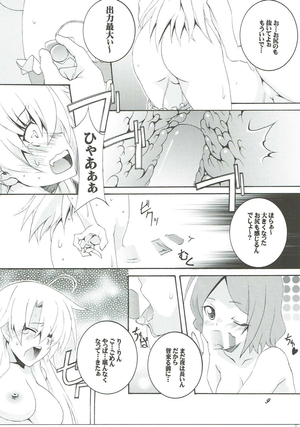 MIDNIGHT GAME? page 8 full