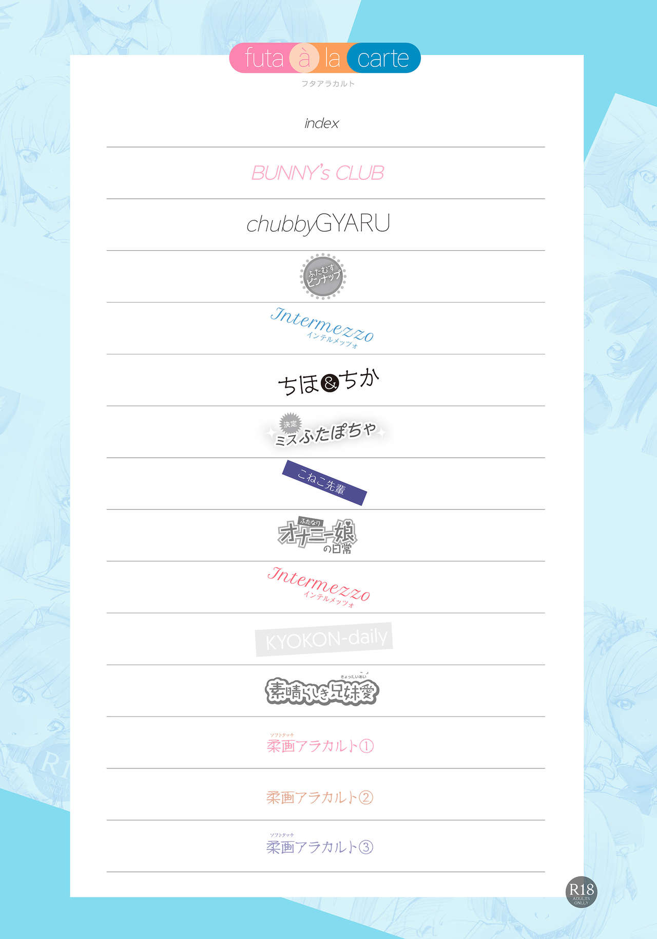 futa à la carte page 2 full