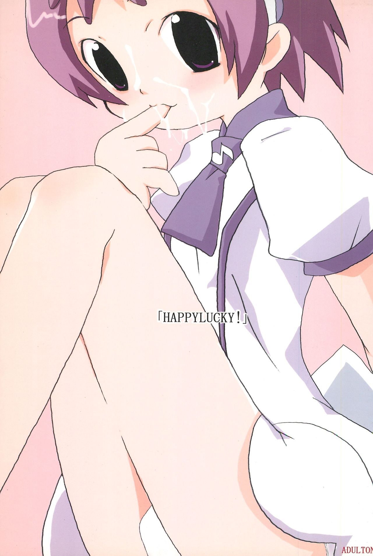 HAPPY LUCKY! page 1 full